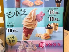 -麦当劳(石家庄北国店)