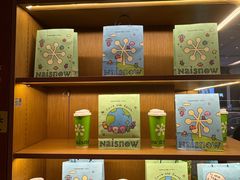 -奈雪的茶(M+世纪都会广场店)