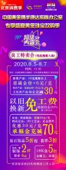 -中国黄金(北京旗舰店)