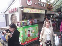 android_upload_pic-老绍兴三味臭豆腐(奥林匹克购物广场店)