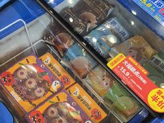 -味多美(江安路店)