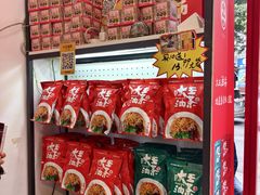 -大王油茶(二厂文创公园店)