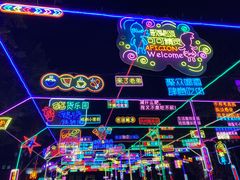 -歌斐颂巧克力小镇