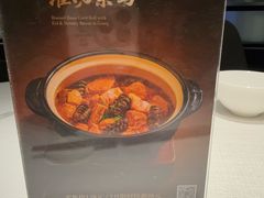 -食廬(虹桥南丰城店)