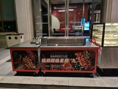 -成都安仁福朋喜来登酒店