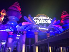 -华夏文旅西安度假区