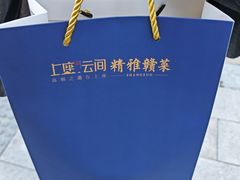 -上座云间·青年赣菜(绿茵店)