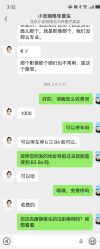 -小忠丽格医美