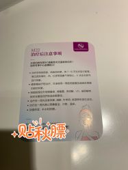 -圣嘉新医疗美容医院