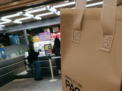 -PAOPAO Bakery&Café(港汇店)