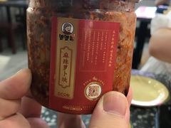 -鑫记婆婆兔·成都特产·兔头手撕兔(太古里店)