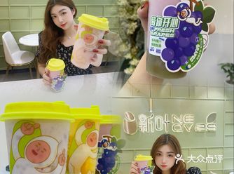 台山探店｜心水奶茶店在这里！新叶新品好好喝哦