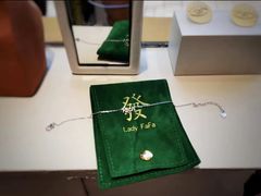 -LADY FAFA(巨鹿路陕西南路路口店)