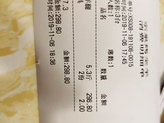 -宗泉烤全羊·烤羊腿·家常菜(解放东路店)