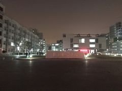 -北京联合大学(北四环校区)