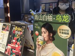 -7分甜(天津南开大悦城店)