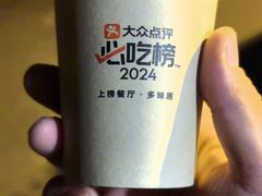 -多味居(剪子巷店)