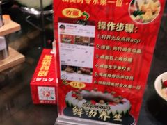 -尚竹阁冬瓜盅·18年地标美食(平洲店)