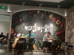 -金海华·四季时堂·第一食堂(现代传媒广场店)