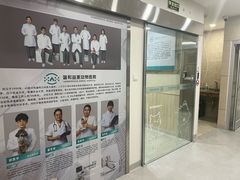 -谐和益家动物医院·免疫绝育·血液透析·宠保定点医院(高新伊藤分院)