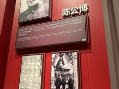 -中共一大纪念馆
