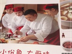-渝是乎酸菜鱼·川渝小炒(新世界百货望京店)