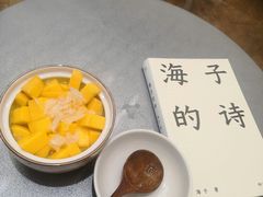 杨枝甘露-小团圆糖水铺(襄阳南路店)