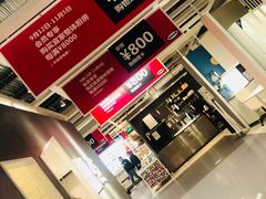 -宜家家居(哈尔滨商场店)