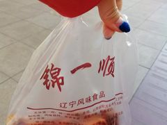 -奉食居(天津街店)