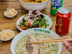 -老刘家永盛斋·传统泡馍(东关南街店)
