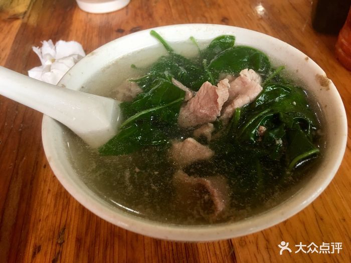 梅州客家汤氏腌面店三及第枸杞汤图片 - 第1张