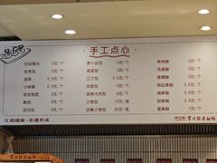 -常州银丝面馆(府琛店)