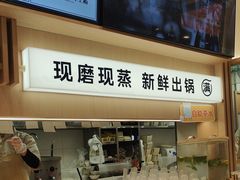 -小满手工粉(北京顺义华联店)