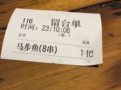 -盟重烧烤(高正街店)