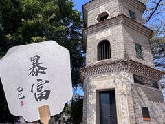 -大旗头古村