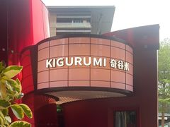 -Nord Grill&Bar Highland诺德西餐(深圳欢乐海岸店)