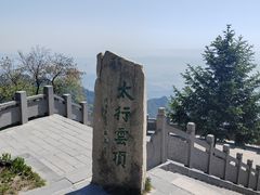 -王莽岭风景区