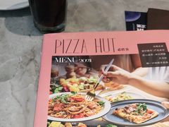 -必胜客(印象城店)