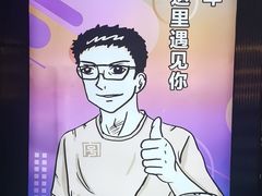 -沿江海南菜·文昌鸡祖师爷(大东海店)