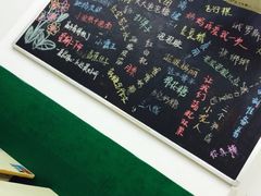 -做了不起的80后