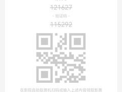 -喜满客巨幕/4D激光影城