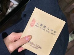 -豆舞咖啡(民乐路店)