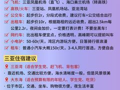 -亚龙湾亚泰商业街