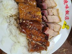 -陈光记烧腊店(罗保博士街店)