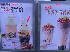 -桂桂茶(恒基名人店)