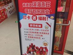 -肯德基(永旺店)