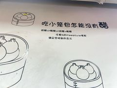 -笼铭坊(北蔡店)