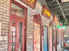 -北三老太太烧烤(人生一串上榜店)