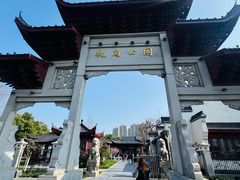 -堤角公园
