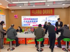 -中国电信(NJ云南路营业厅)